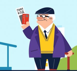 Не храните ПИН-код вместе с картой