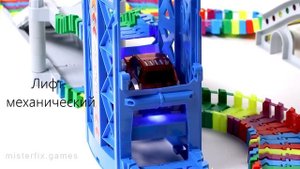 Видео-обзор яркого трека Мистера Фикса (Модель А-1000У)