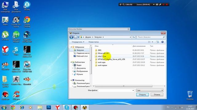 Как сделать Баннер своими руками! смотреть онлайн