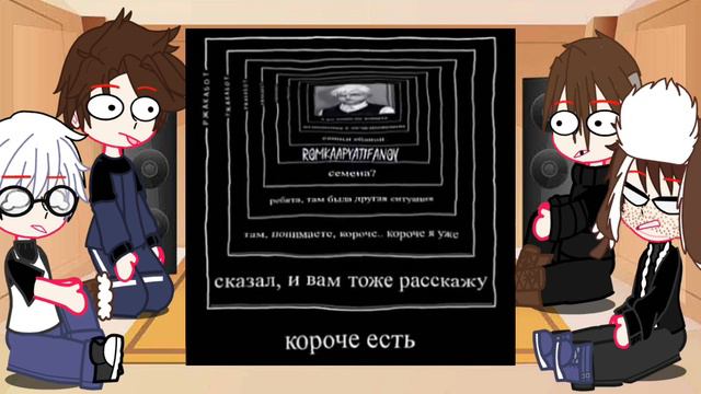 Реакция персонажей зайчика на тт смотреть онлайн