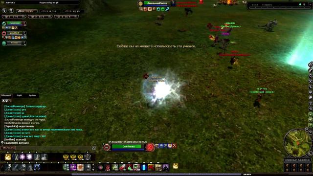 Live (Тайгетэ ака Губерниев) смотреть онлайн