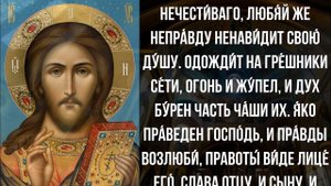 ЖДИ ЧУДО ЕСЛИ ОНА ПОПАЛАСЬ НА ГЛАЗА. Сильные молитвы на день. Иисусова молитва – псалом 10