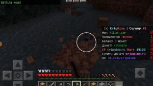 😱Как зайти на сервер kripmine😱