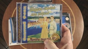 CD диски прикупил и кино нашел
