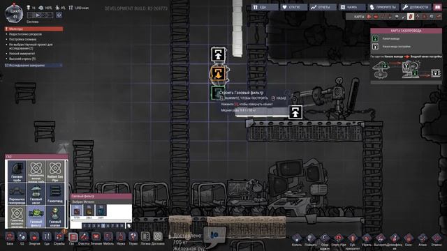 Oxygen Not Included 3/4 "Трансформаторы. Кислород. Водород" Прохождение. Топ база 30+ дубликатов!! смотреть онлайн
