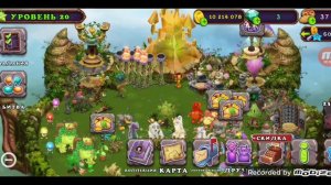Как вывести редкого устолоса? my singing monsters