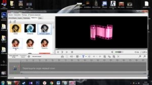 как редактировать видео в программе Bolide Movie Creator