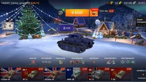 зашёл на свой старый аккаунт в Tanks Blitz