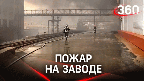 Пожар в Мурманской области: в Мончегорске загорелся цех Кольской ГМК