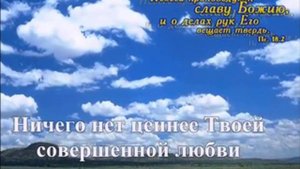 Совершенный Бог.