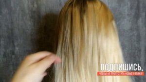 Афронаращивание волос моя работа