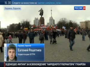 На митинге в Харькове развернули стометровый российский флаг