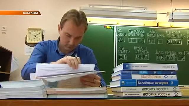 Профессия - учитель
