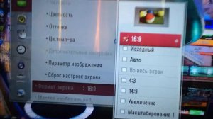 Как сделать формат рабочего стола компьютера на телевизоре