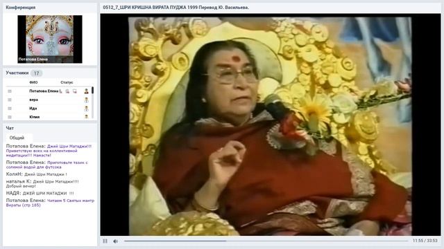 05 12 2020 Мы часть Вираты смотреть онлайн