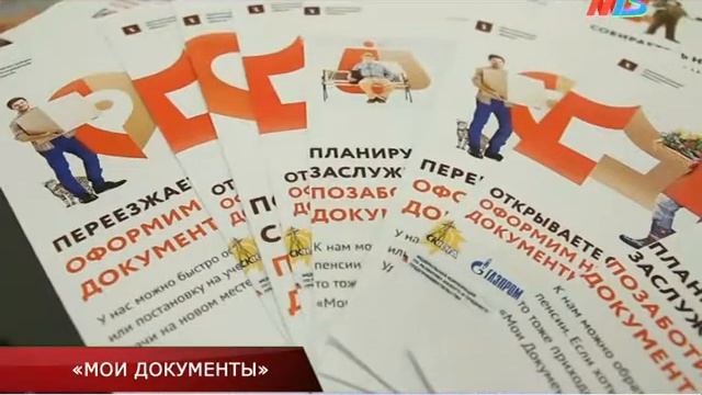 МФЦ продолжает консультировать волгоградцев вне офисных стен смотреть онлайн