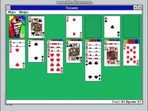 История игр 4: Windows 3.1