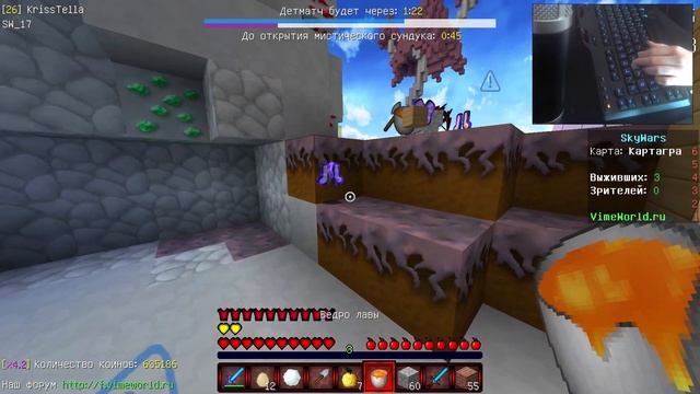 ЗВУКИ МЕХАНИЧЕСКОЙ И МЕМБРАННОЙ КЛАВИАТУРЫ! АСМР КЛИКИ! - Minecraft Sky Wars VimeWorld #192 смотреть онлайн