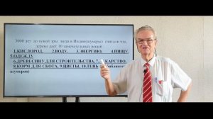 Тема: Введение в ботаника