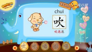 Учит-изучать Китайский язык с нуля. Мульт китай 9 серия. 常见动作(1)