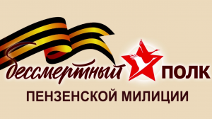 В день 78-летия Великой Победы мы вспоминаем о тех, кто защищал Родину и после окончания Великой Оте