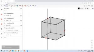 Построение сечения в программе GeoGebra