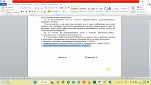 Закрыть ТОО (ликвидация, прекращение) в упрощенном порядке 2023 г - 1 ЭТАП