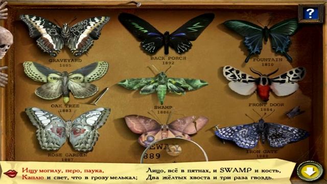 СИНЯЯ БИБЛИОТЕКА | Искатель. Новые приключения в доме с привидениями #5 смотреть онлайн