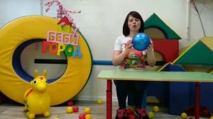 "НЕСКУЧНЫЕ УРОКИ ДЛЯ МАЛЫШЕЙ ОТ 1 ДО 3 ЛЕТ" РАЗВИВАЮЩАЯ ИГРА "СКОЛЬКО МЯЧИКОВ?"