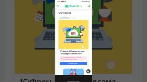 как скачать garden of ban ban 2 mobile на телефон ? "Аниматор хагги вагги"