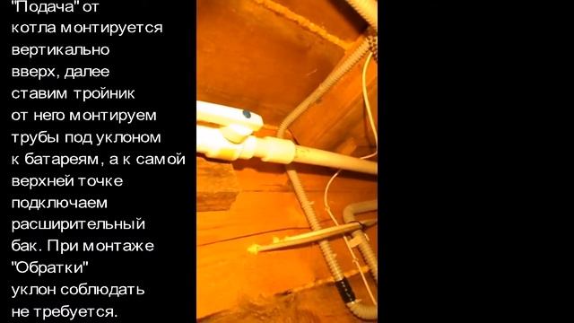 Термосифонная система отопления
