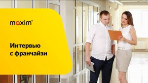 Интервью с франчайзи. Город Улан-Батор
