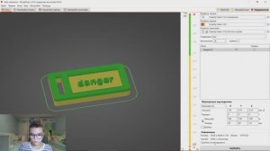 Возможна ли 2-х цветная печать на 1-м экструдере