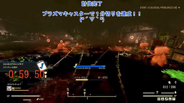 【Fallout76】ワサビ式レジェンダリーＰＡビルド～最高の火力と耐久力であらゆる場面に対応【フォールアウト76、STEEL REIGN、レジェンダリーパワーアーマー、ビルド、ソロ】