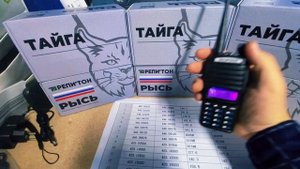 Рация для леса и охоты  репитон рысь, как настроить с другими рациями.