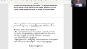 Как сделать диагностику заболеваний щитовидной железы с помощью маятника