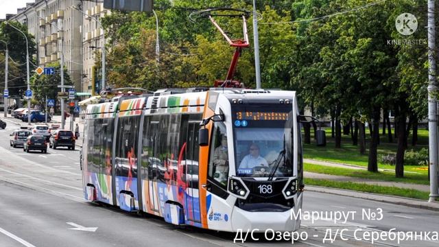 ИНФОРМАТОР трамвайного маршрута №3 г. Минска (голос Эдуарда Данченко) смотреть онлайн