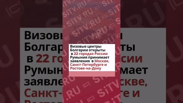 Россияне  могут  теперь поехать  в Европу 2024  #путешествия #европа #отпуск  #шенген  #виза