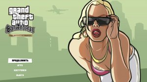 ПРОДОЛЖАЕМ ПРОХОДИТЬ GTA SAN REMASTERED ЧАСТЬ 7
