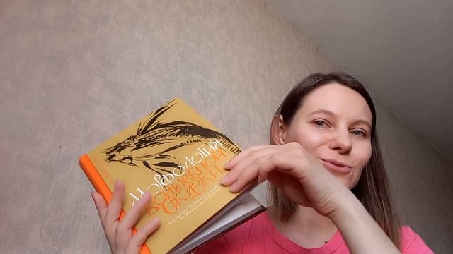 23.02.2023 Читательский дневник смотреть онлайн