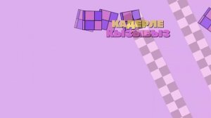 Туган көнең  белән сине, кызым - йолдызым!