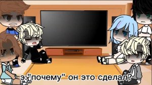 реакция лисьей норы на Салли фейс как Нил