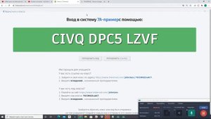 Быстрая регистрация на Тинкеркад и приглашение учеников в класс