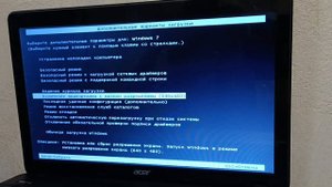 Как зайти в безопасный режим на Windows 7.