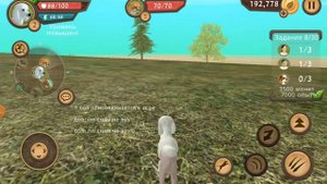 Симулятор собаки (Dog Sim) часть 1 Страшилка: Легенда.