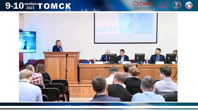 «МЕХАНИЧЕСКАЯ ЦИРКУЛЯТОРНАЯ ПОДДЕРЖКА ПРИ ЧРЕЗКОЖНЫХ КОРОНАРНЫХ ВМЕШАТЕЛЬСТВАХ ВЫСОКОГО РИСКА» смотреть онлайн