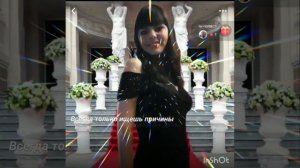 Караоке- Не Моника Беллуччи