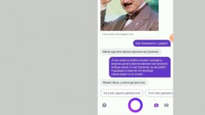 ?ТРОЛЛИНГ ЯНДЕКС АЛИСЫ Я ЗАТРОЛИЛЛ ЯНДЕКС АЛИСУ ПОВТОРЯЮ ВСЕ ЗА ЯНДЕКС АЛИСОЙ ЯНДЕКС АЛИСА ЗЛИТЬСЯ!