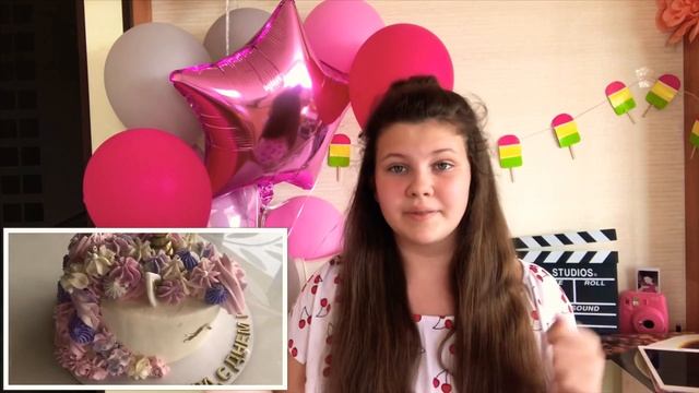 Мои подарки на день рождения!//Что мне подарили на 13 лет? ??? смотреть онлайн