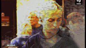 Жди Меня 07.07.2003